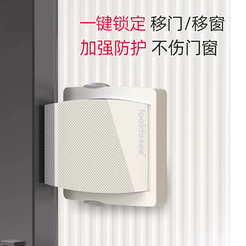 推拉门锁扣玻璃移门止位器滑窗阻