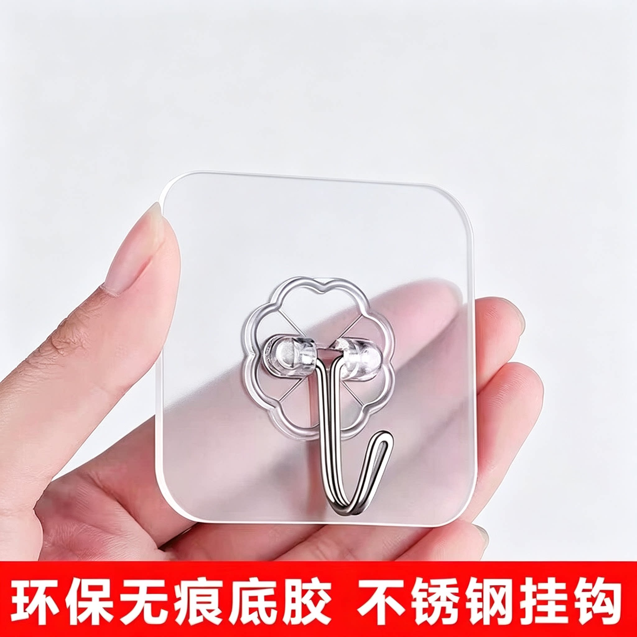 挂钩透明粘胶墙壁贴墙上承重透明无痕挂勾贴钩免打孔钩子粘贴粘钩