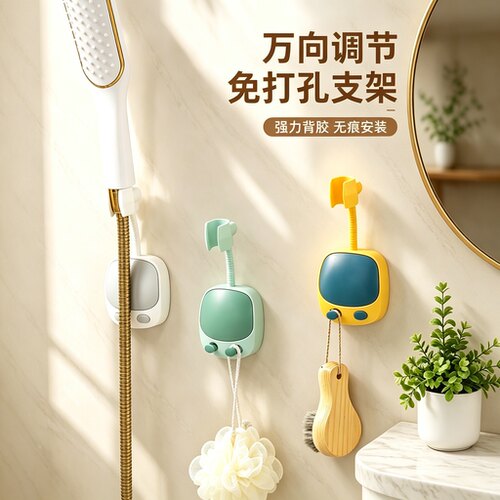 免打孔万向可调花洒支架