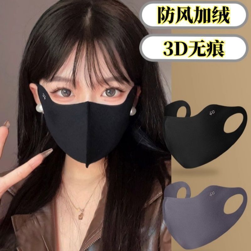 秋冬季保暖口罩男女双面德绒加厚立体护眼角骑行防风防寒防尘