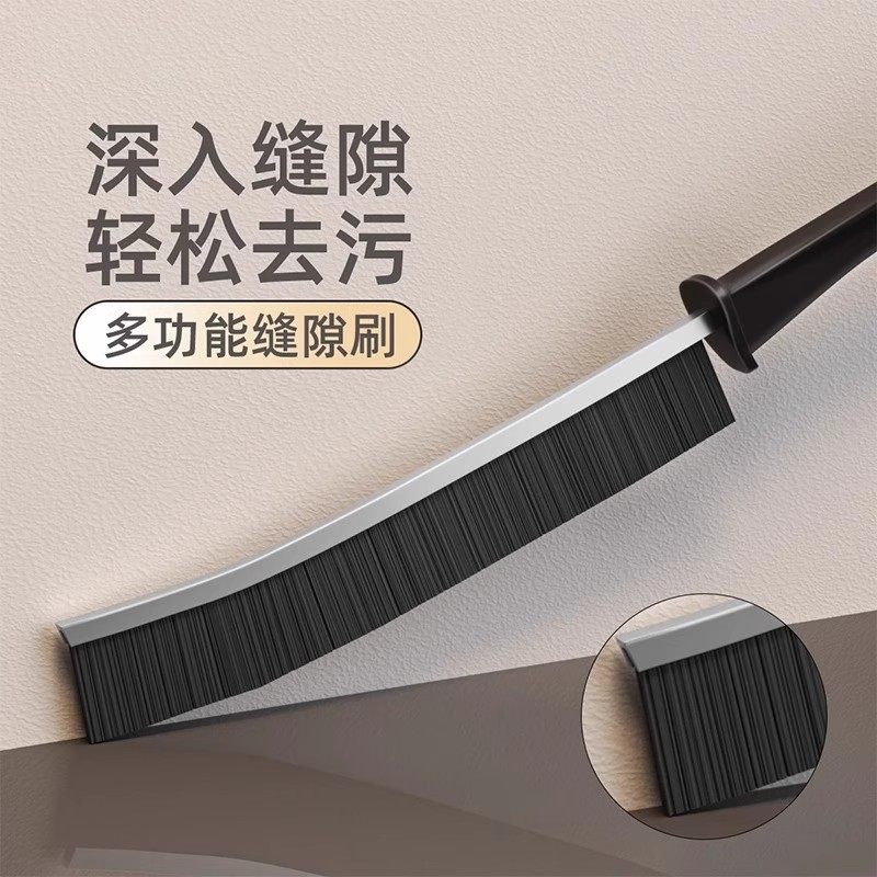 缝隙刷子多功能无死角缝隙刷窗户马桶长条浴室扫灰缝隙清洁刷硬毛,家庭/个人清洁工具,缝隙刷,淘宝优惠券,粉丝福利购,淘宝优惠卷
