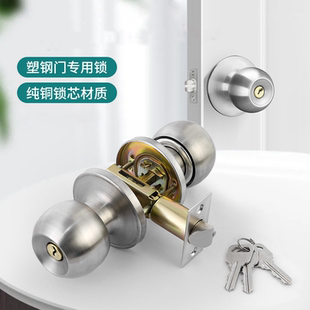 球形门锁家用通用型卧室老式 球型锁心芯 房间木门锁具卫生间三杆式