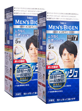 日本进口Bigen美源染发剂遮盖白发男士染发膏黑色按压便捷染发膏