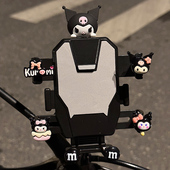 库洛米电动车手机支架2026新款 骑行防抖自行车山地车导航固定支架