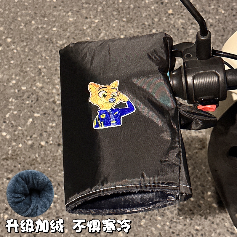 尼克电动车手把套冬季加厚保暖