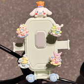 三丽鸥玉桂狗自行车手机支架防震电动车导航架电瓶车外卖骑手支架