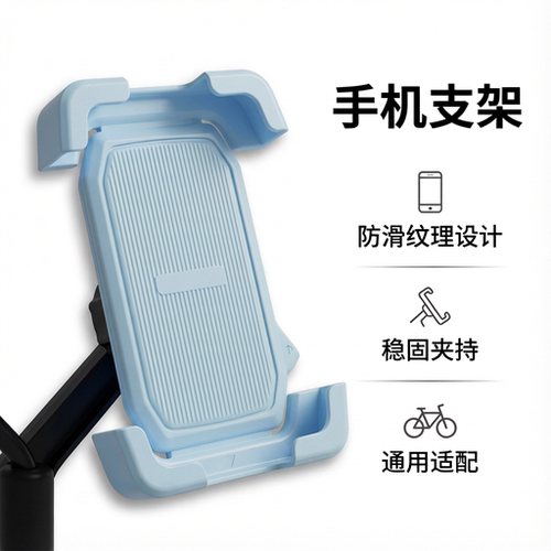 电动车手机支架摩托车自行车防震