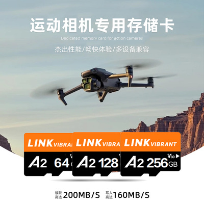 英克希64G大疆pocket3闪存卡