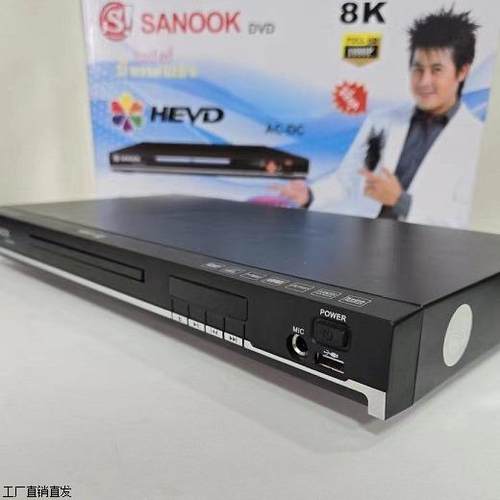 家用台式高清功放翻盖DVD