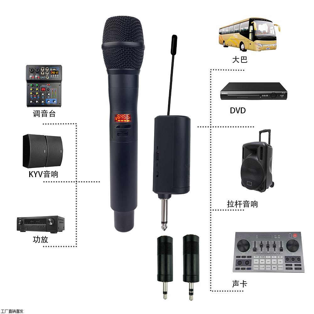 万能无线麦克风手持麦克风
