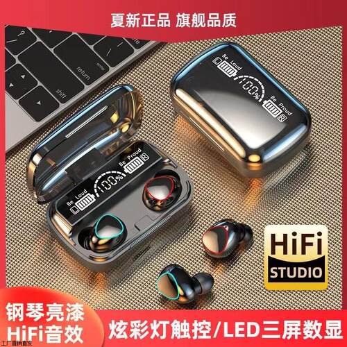 M10无线蓝牙耳机入耳双耳