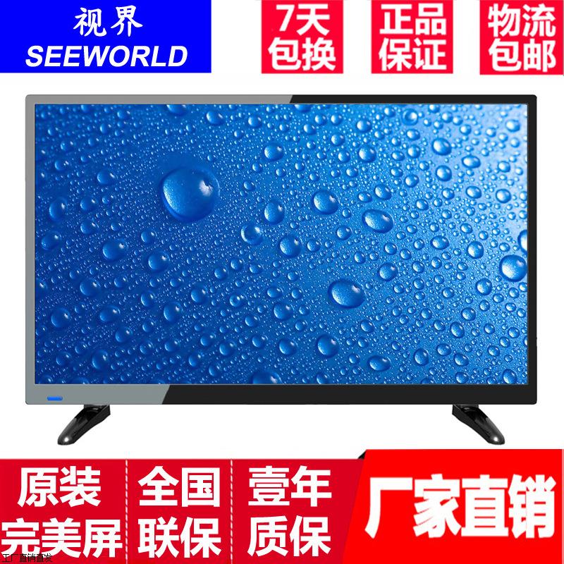 DC12V太阳能直流19寸液晶电视机22寸24寸32寸43英寸智能网络电视