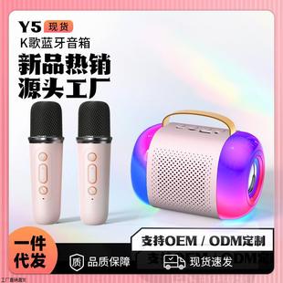 儿童迷你卡拉OKK歌音响带话筒家庭KTV蓝牙音箱一体麦克风 跨境爆款