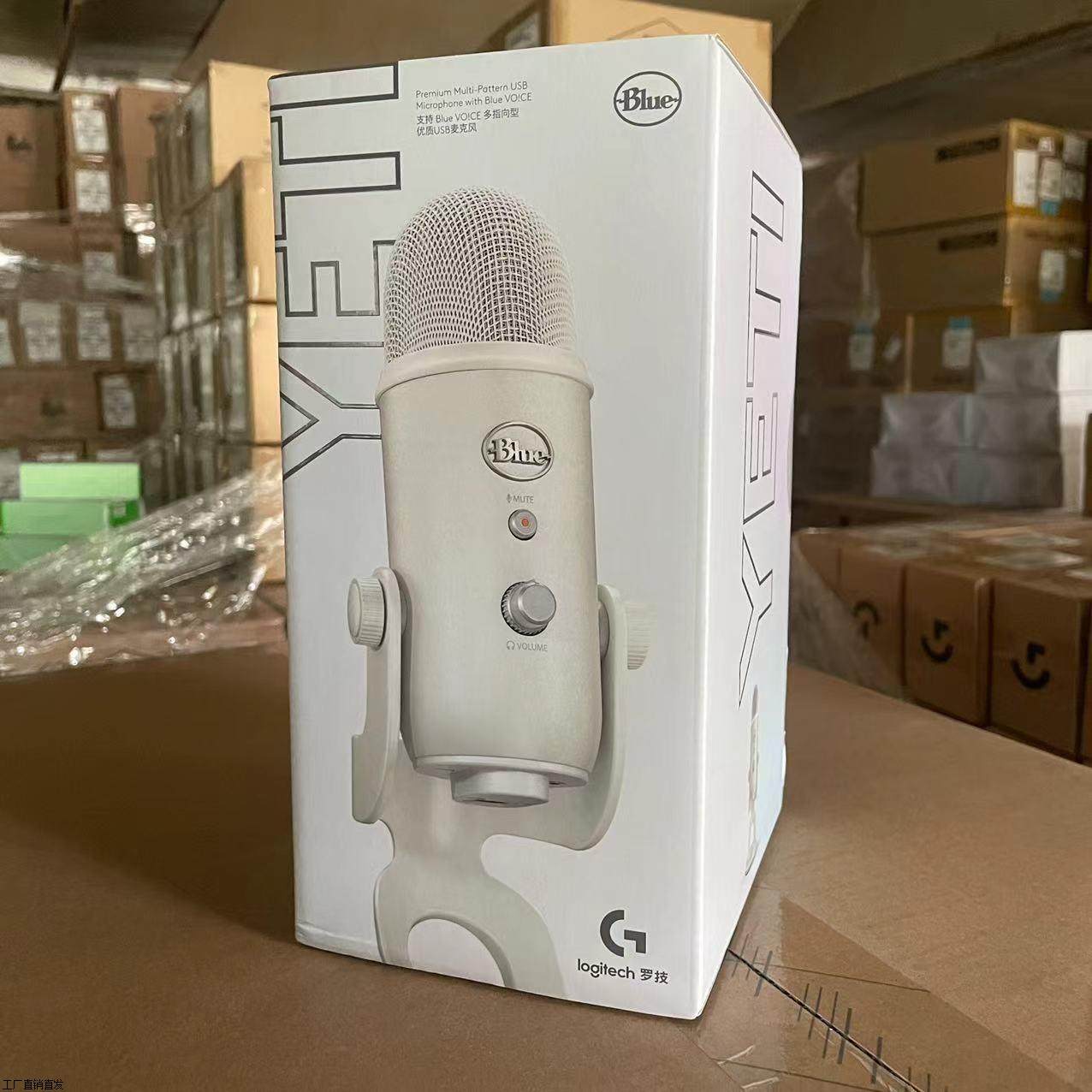 Blue yeti USB罗技雪怪电容麦克风话筒录音K歌直播语音主播极光白