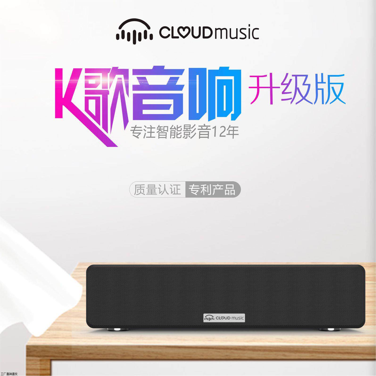 智能音响K歌影视一体机家庭影院取代点歌机功放机网络电视机顶盒
