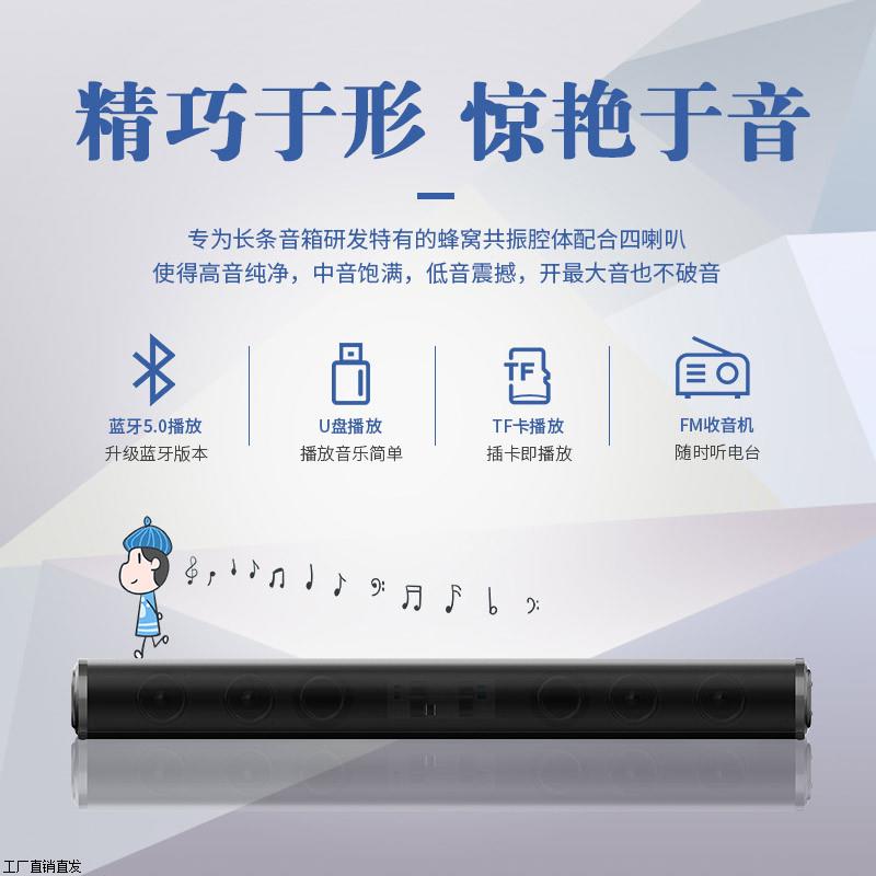 电脑电视蓝牙音箱家用客厅3d环绕高音质多功能回音壁长条soundbar