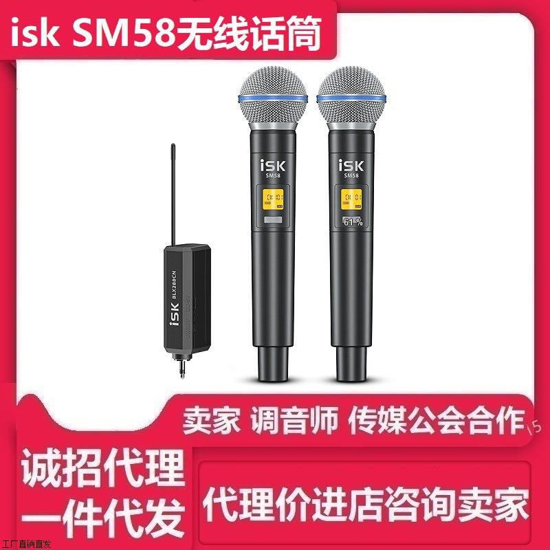 无线麦克风话筒一拖二