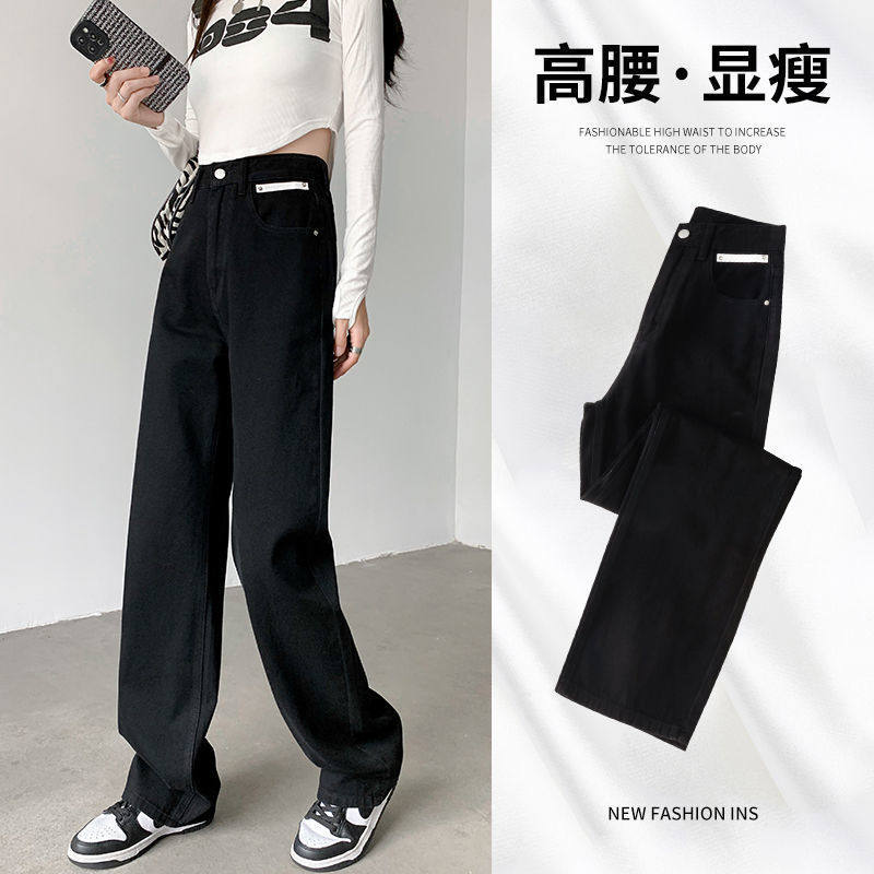 韩系秋冬直筒牛仔裤女ins网红宽松设计感小贴标阔腿裤拖地长裤潮
