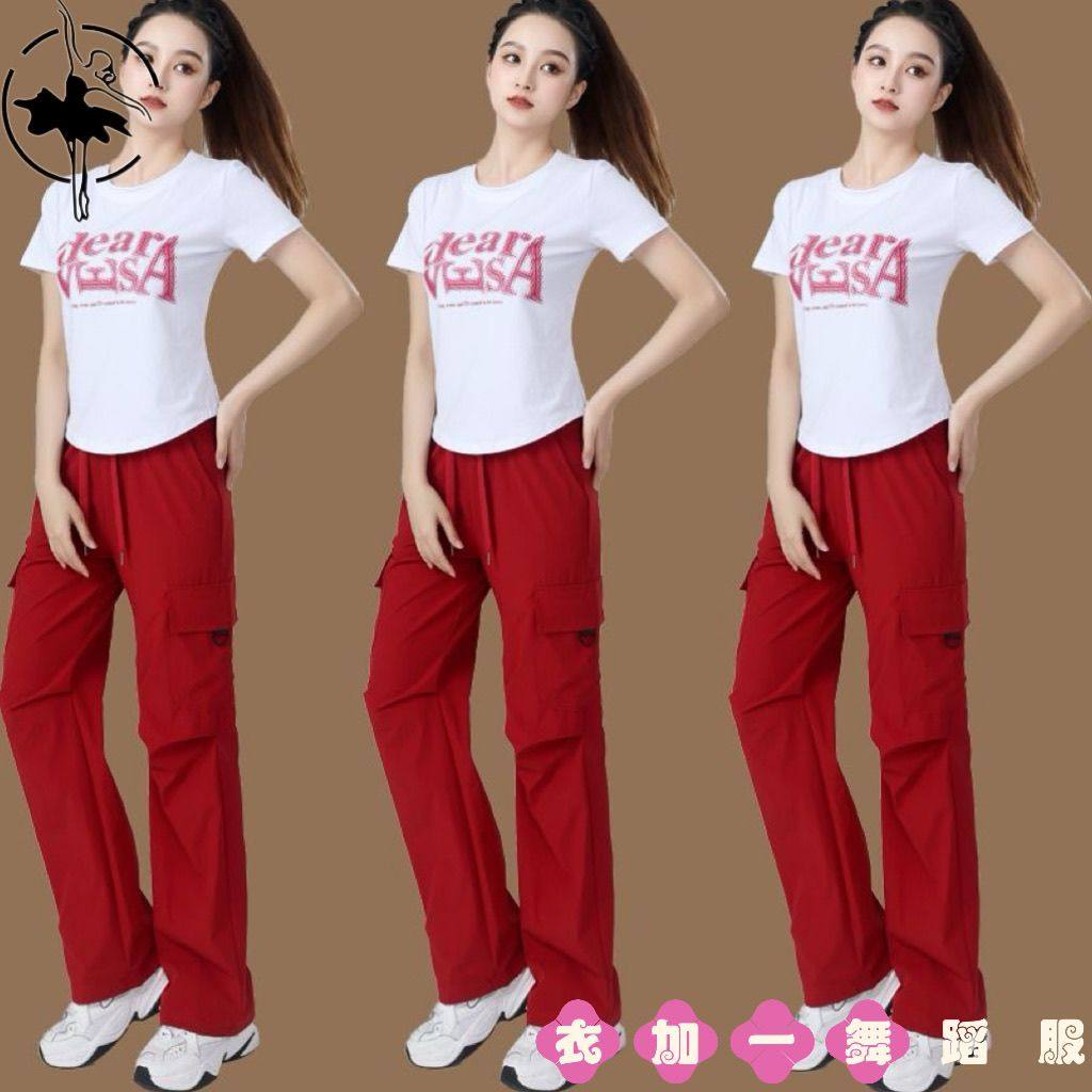 夏季新款广场舞运动套装团队健美操鬼步舞工装裤休闲瑜伽练功服女,运动/瑜伽/健身/球迷用品,广场舞套装,淘宝优惠券,粉丝福利购,淘宝优惠卷