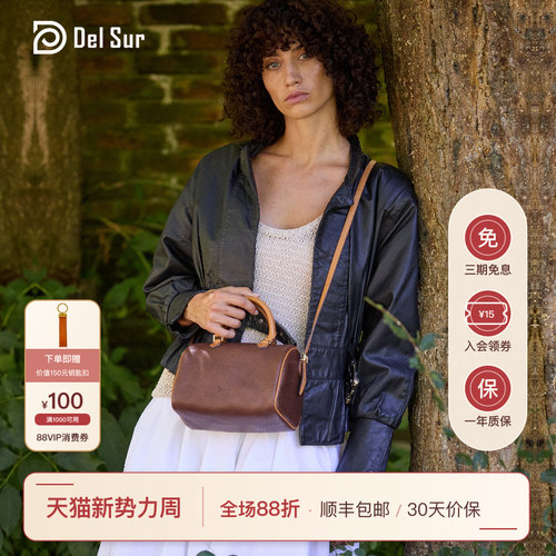 Del Sur黛苏波士顿包枕头包女单肩斜挎包植鞣牛皮女 Pico