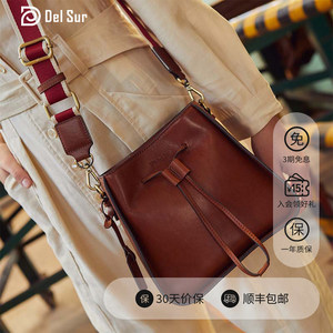 Del Sur/黛苏水桶包女单肩手拎斜挎包拼色肩带可拆卸蝴蝶包 Lolog