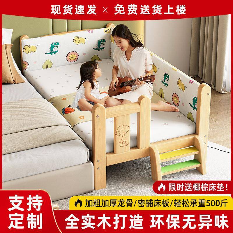 实木儿童床孩宝宝婴儿儿床带护QHZ栏男女孩接大床拼单人床加宽床