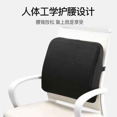 乳胶背靠垫靠办椅靠汽车腰靠椅子靠公背护垫JX-155腰靠腰靠