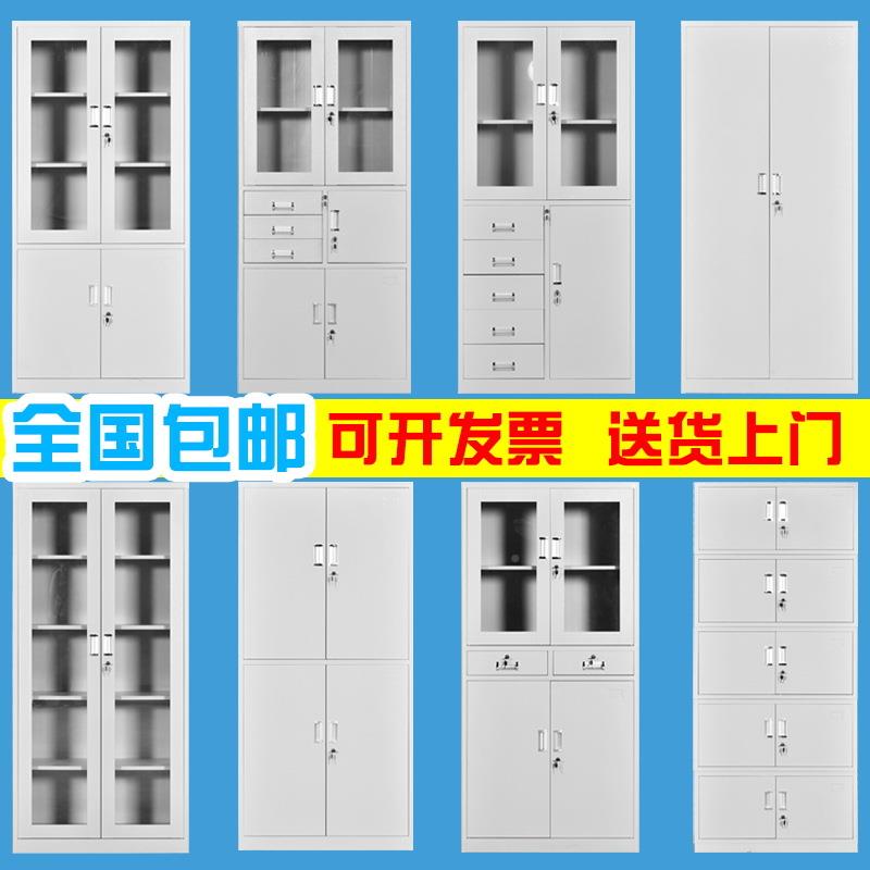 公文件柜物铁皮柜办矮柜档案书资料柜财务凭证柜带sd/001锁储柜