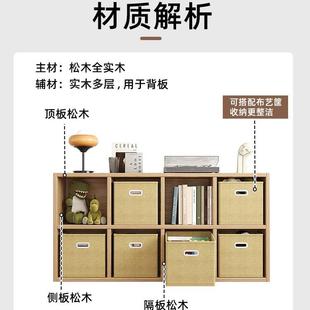 实木书架置架落园地靠物墙组合格子柜厅幼儿储物收纳客RIU矮家用