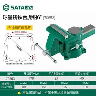 达密台虎钳业级台钳家用小世型虎钳重型台钳子882工固定夹具精桌