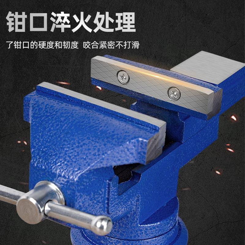 小台钳家用虎钳两用钳台虎钳小型工作214快台万向平口多桌功能速