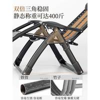躺椅折疊午結(jié)實(shí)耐用休閑休家懶用藤編可TCO老人午睡坐可躺靠人涼