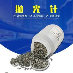 0.8m磁m磨不QVT锈钢力研磨钢针 厂家0磁力研4钢针1.2