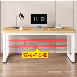 实木 家用书桌简易生桌条NJZ办公桌工作长台卧室电竞桌学电脑台式