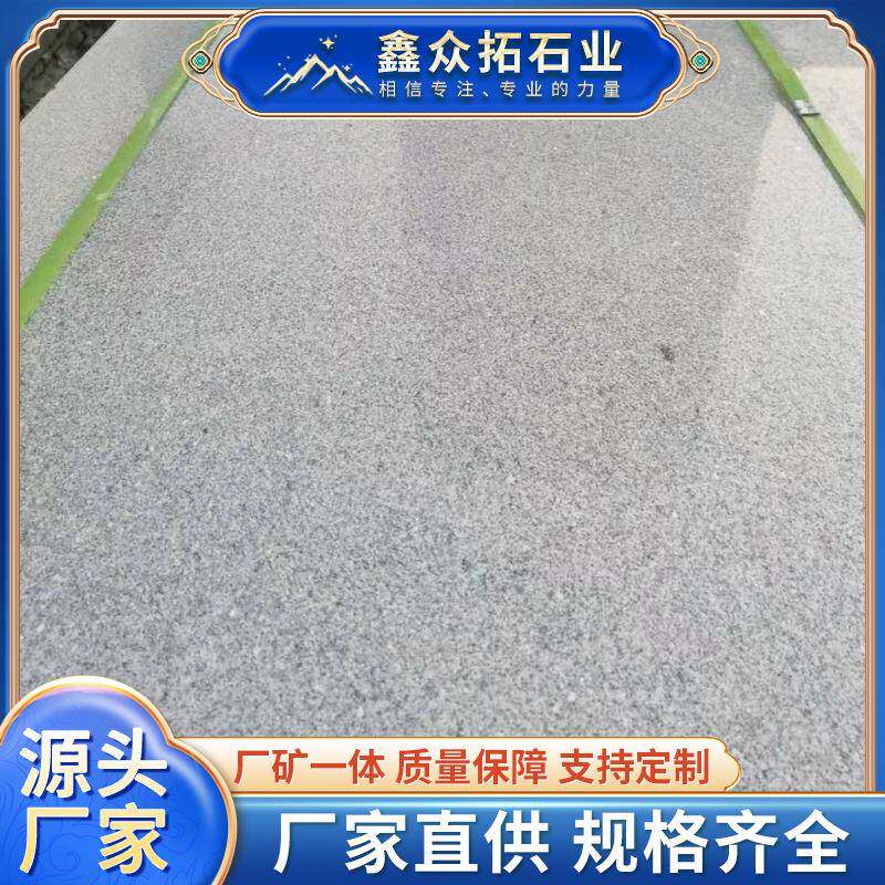 花岗岩芝麻灰白黑火烧板地铺石荔枝面园林广场路沿石材挡车石球柱