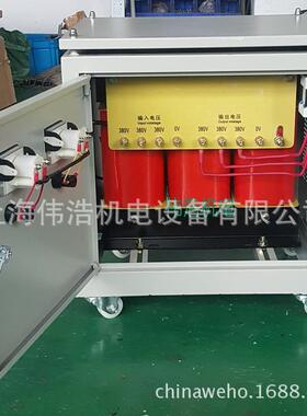 三相干式隔离变压器-5/10/15/20/30KVA660V440V380V变220V127V