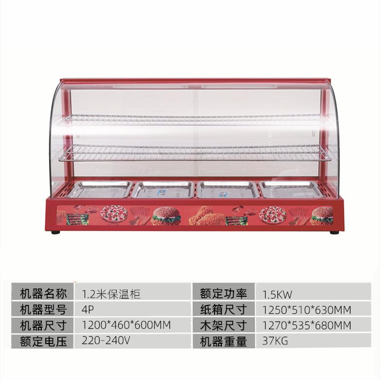 台式三层弧形保温柜商用熟食加热保温箱展示柜蛋挞食品陈列玻璃柜