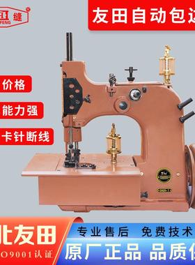 GN20系列地毯包边机汽车地毯坐垫锁边机渔网球网锁边机