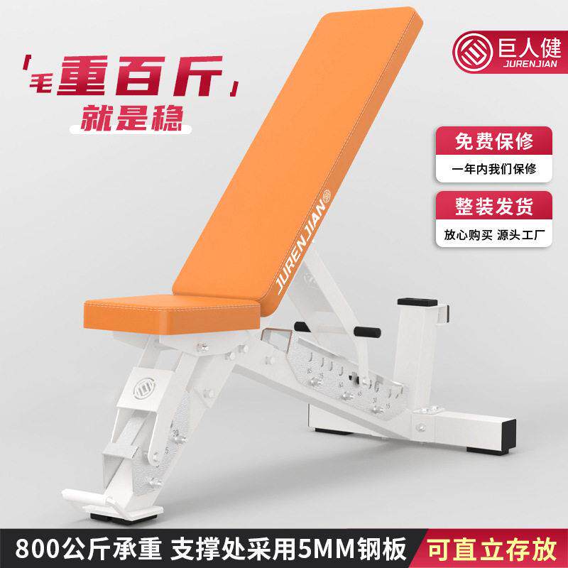 商用哑铃凳专业多功能飞鸟商家用卧推凳健身房仰卧板可调节健身椅