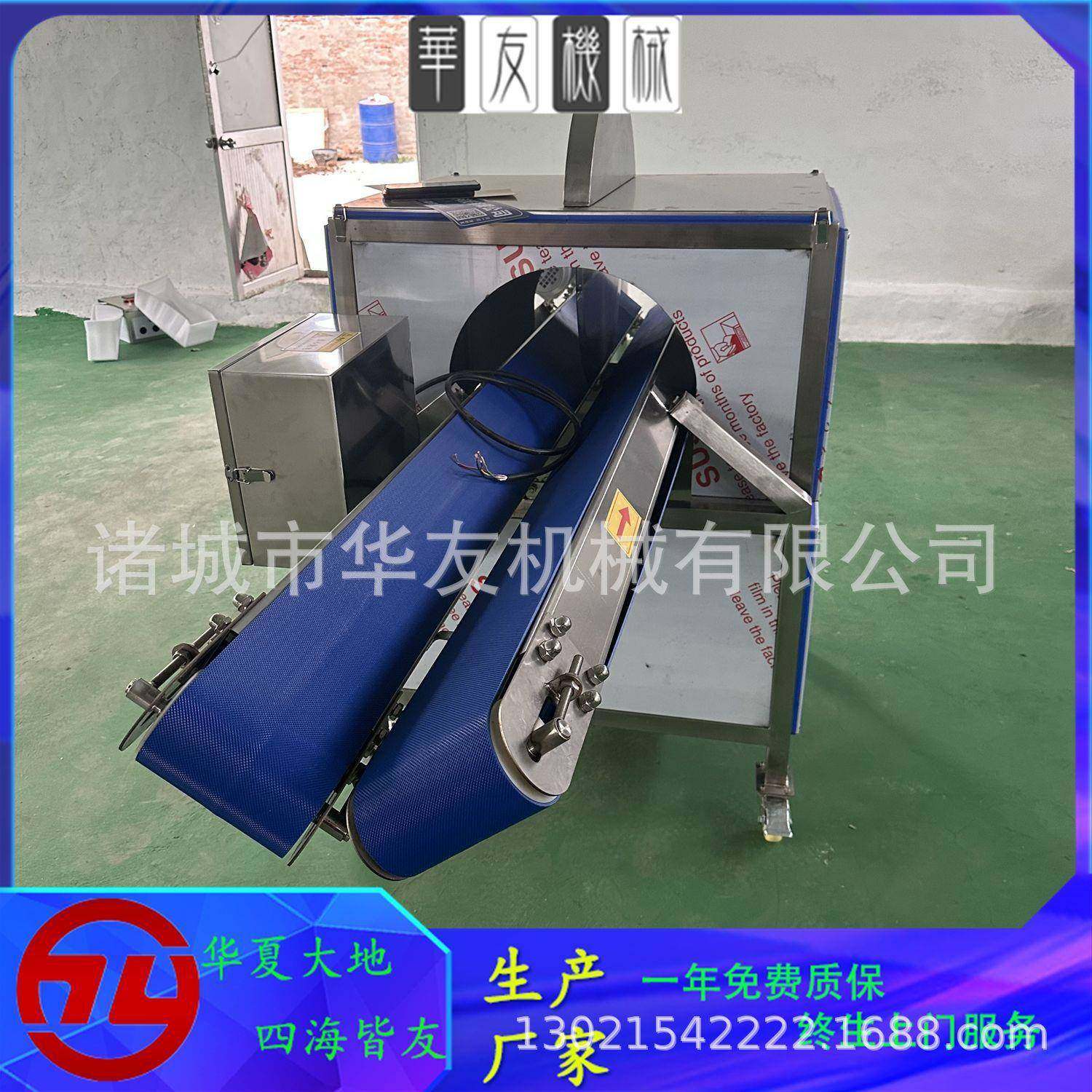 HYFB-2200净菜加工设备蔬菜分半机冬瓜劈半机橄榄菜分半设备,清洗/食品/商业设备,其他食品加工设备,淘宝优惠券,粉丝福利购,淘宝优惠卷