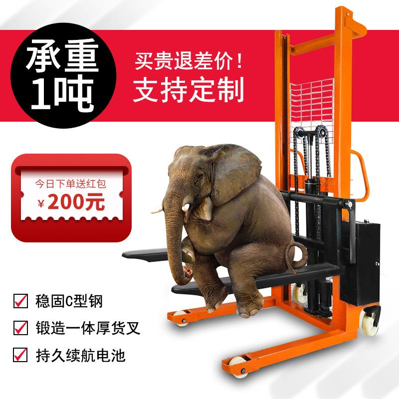 液压叉车1吨2吨堆高车升高地牛小型手动叉车半电动升降搬运车