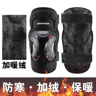 防风保暖骑行防摔机车护具加厚护腿越野四件套 摩托车护膝护肘冬季