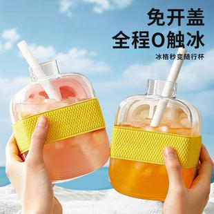 冰格水壶食品级硅胶家用冰箱制冰盒冰盒模具免开盖冻冰块制冰神器