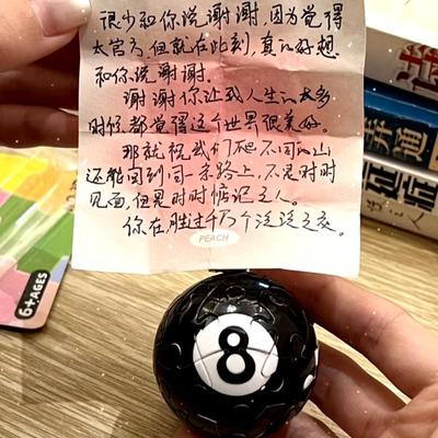 台球拼图钥匙扣黑8立体3d书包挂件送男朋友创意礼物球型挂饰学生