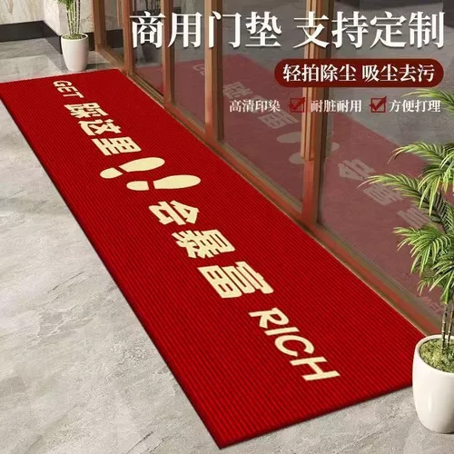 商用长条地垫创意文字商铺门口除尘好运脚垫店铺进门耐脏耐磨地毯