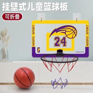 幼儿园儿童篮筐壁挂式 可折叠篮球框投篮球架挂墙式 家用室内免打孔