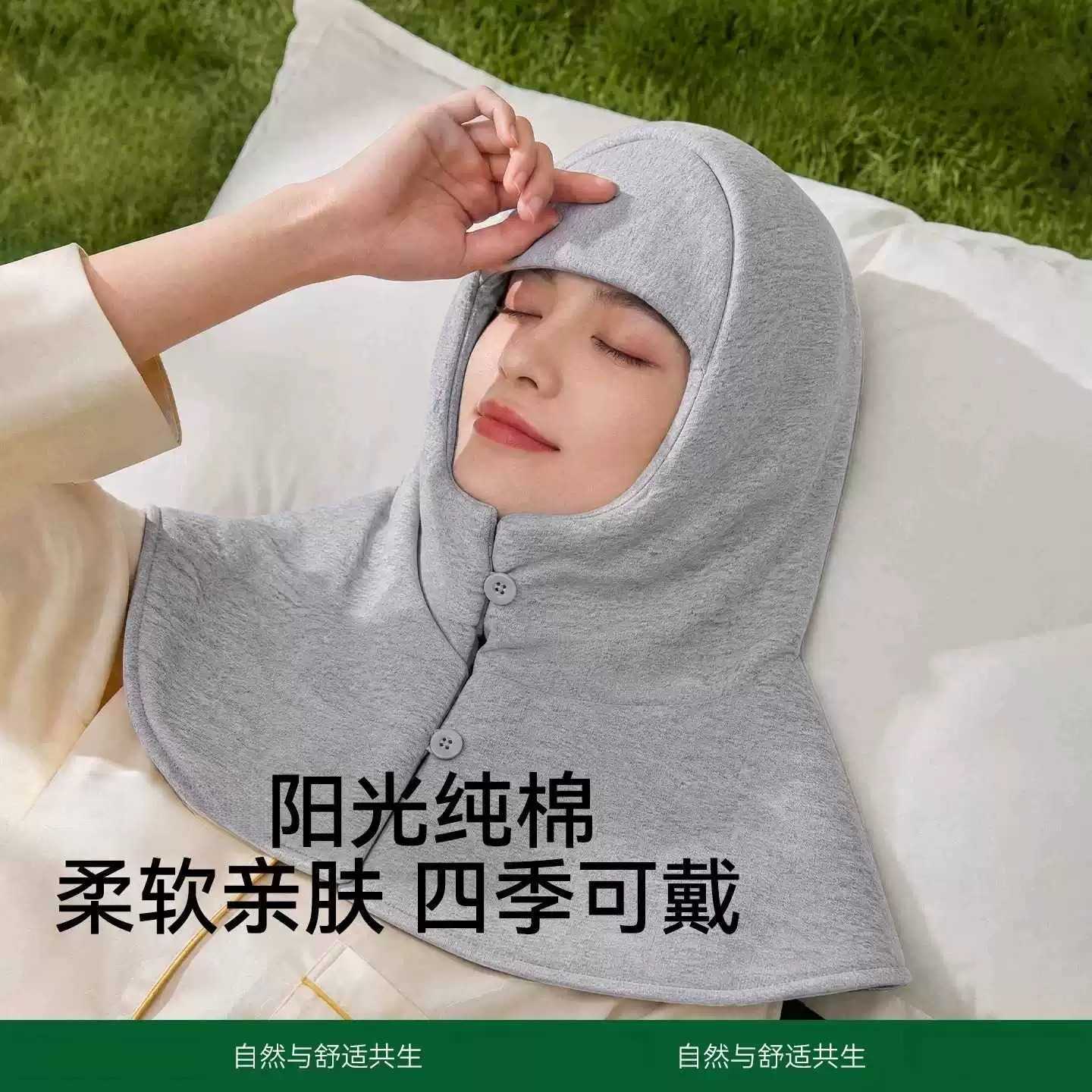 纯棉睡帽男女款四季通用晚上睡觉披肩头套护头防风月子空调保暖帽