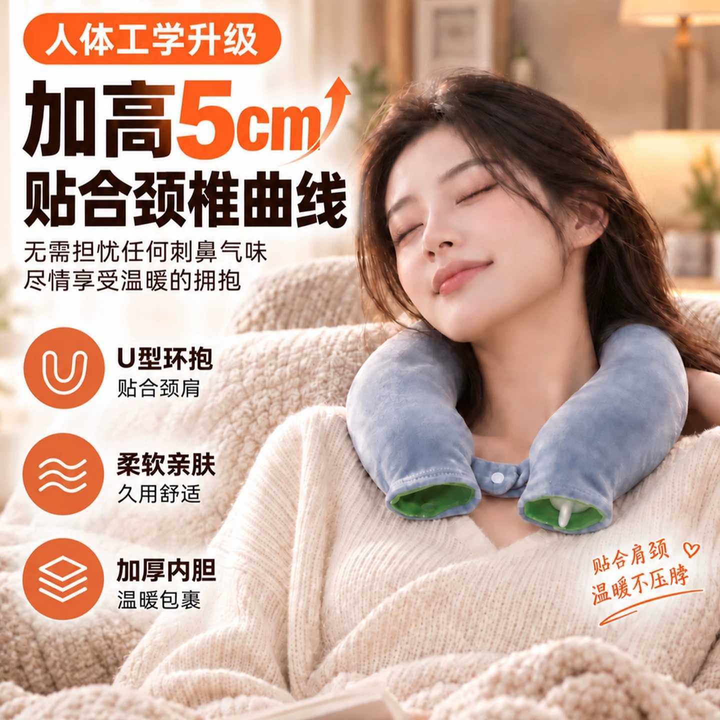 颈椎专用热水袋U型护颈热敷袋加厚注水暖水袋挂脖肩热敷理疗暖包