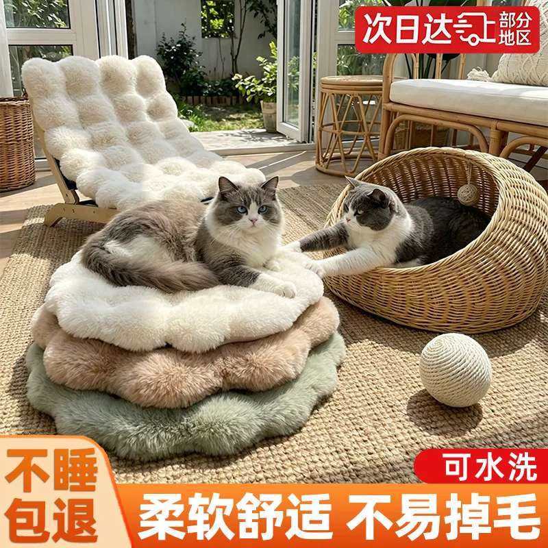 宠物猫咪小狗狗垫子四季通用可水洗睡觉专用加厚神器冬毛绒防撕咬