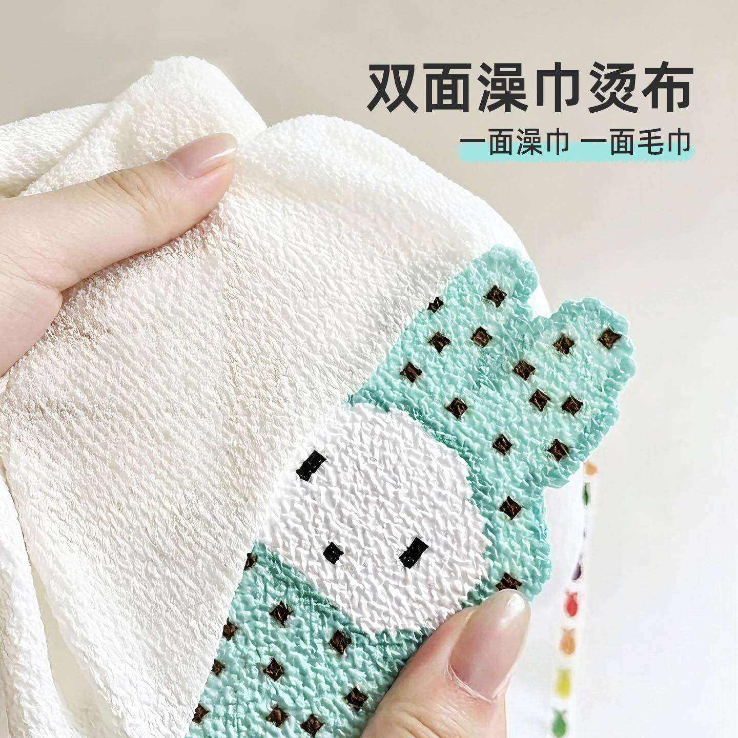双面澡巾烫布拼豆专用粗纹理烘焙布超大毛巾烫毛巾纸工具耐高温搓